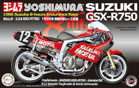 FUJIMI BIKE-2 SUZUKI GSX-R750 YOSHIMURA 1986 SUZUKA ENDURANCE RACE 1/12 SCALE PLASTIC MODEL KIT