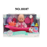 GIGO DREAM COLLECTION ALL ABOUT BATHING DOLL PLAY SET 12 INCH