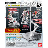 BANDAI ACTION BASE 5 BLACK GUNDAM STAND