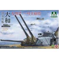 TAKOM 5010 JAPANESE BATTLESHIP YAMATO TYPE 94 46CM GUN MAIN TURRET 1/72 SCALE PLASTIC MODEL KIT