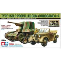 TAMIYA 25187 TYPE 1 SELF-PROPELLED GUN & KUOGANE 4X4 MODEL TANK 1/35