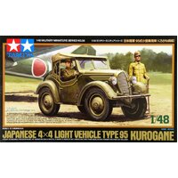 TAMIYA 32558 JAPANESE 4X4 LIGHT VEHICLE TYPE 95 KUROGANE MODEL VEHICLE 1/48