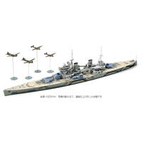 TAMIYA 31615 WATER LINE SERIES HMS PRINCE OF WALES BRITISH BATTLESHIP BATTLE OF MALAYA 1/700 SCALE PLASTIC MODEL KIT