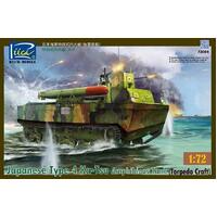 RICH MODEL RT72004 1/72 JAPANESE TYPE 4 KA-TSU AMPHIBIOUS TANK PLASTIC MODEL KIT