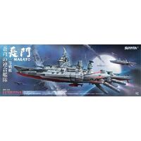 SUYATA SRK 001 SPACE RENGO KANTI NAGATO PLASTIC MODEL KIT