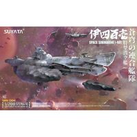 SUYATA SRK004 SPACE RENGO KANTAI SUBMARINE I-401 1/700 SCALE PLASTIC MODEL KIT