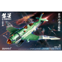 SUYATA SRK-005 SUISEI-SHIPBORNE BOMBER PLASTIC MODEL KIT