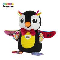 LAMAZE SYMPHONY OSCAR