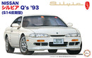 FUJIMI ID-48 NISSAN SILVIA S14 Q'S 1993 1/24 SCALE PLASTIC MODEL KIT