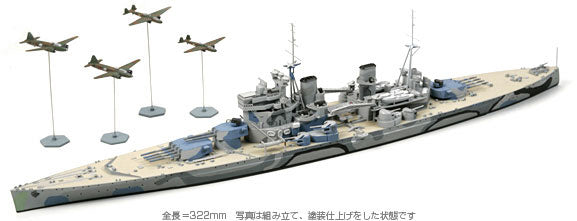 TAMIYA 31615 WATER LINE SERIES HMS PRINCE OF WALES BRITISH BATTLESHIP BATTLE OF MALAYA 1/700 SCALE PLASTIC MODEL KIT