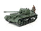 TAMIYA 35356 BRITISH SELF-PROPELLED ANTI-TANK GUN ARCHER 1/35 SCALE PLASTIC MODEL KIT