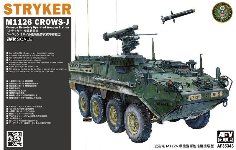 AFV CLUB 35343 STRYKER M1126 CROWS-J JAVELIN MISSILE SYSTEM 1/35 SCALE PLASTIC MODEL KIT