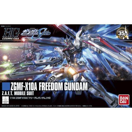 BANDAI 5057404 HGCE ZGMF-X10A FREEDOM GUNDAM 1/144 SCALE PLASTIC MODEL KIT