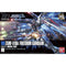 BANDAI 5057404 HGCE ZGMF-X10A FREEDOM GUNDAM 1/144 SCALE PLASTIC MODEL KIT