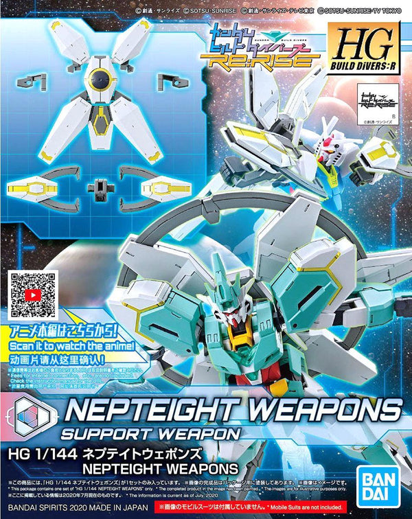 BANDAI 5060275 HG NEPTEIGHT WEAPONS SUPPORT WEAPON 1/44 SCALE PLASTIC MODEL KIT