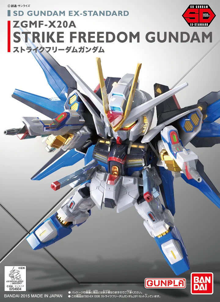 BANDAI 5065620 SD GUNDAM EX-STANDARD ZGMF-X20A STRIKE FREEDOM GUNDAM PLASTIC MODEL KIT