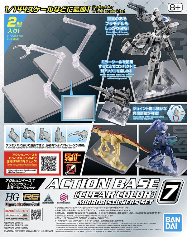 BANDAI ACTION BASE 7 MIRROR STICKERS SET CLEAR COLOUR