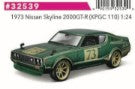 MAISTO 32539 DESIGN TOKYO MODS 1973 NISSAN SKYLINE 2000 GT-R 1:24 SCALE DIECAST MODEL CAR