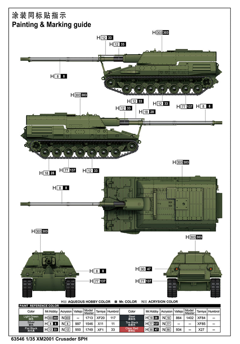 I LOVE KIT  63546 XM2001 CRUSADER SPH 1/35 SCALE PLASTIC MODEL KIT TANK