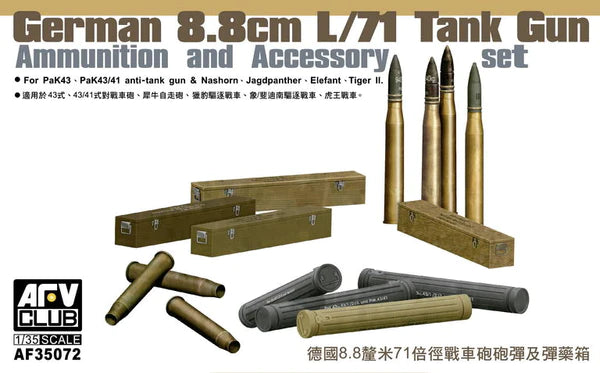 AFV CLUB 35072 1/35 SCALE GERMAN 8.8CM L/71 TANK GUN AMMUNITION AND ACCESSORY SET PLASTIC MODEL KIT