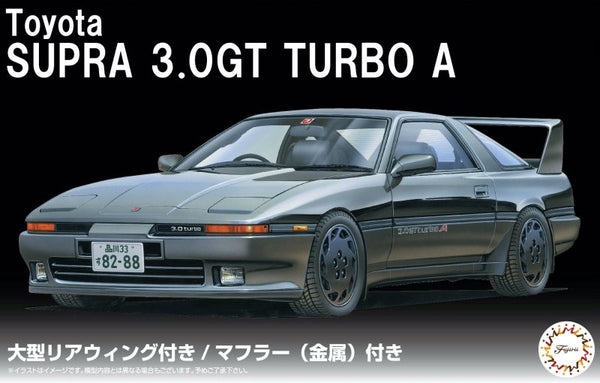 FUJIMI 04731 TOYOTA SUPRA 3.0GT TURBO A  ID-2731/24 SCALE PLASTIC MODEL KIT