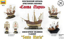 ZVEZDA 6510 CHRISTOPHER COLUMBUS FLAGSHIP SANTA MARIA 1:350 PLASTIC MODEL KIT