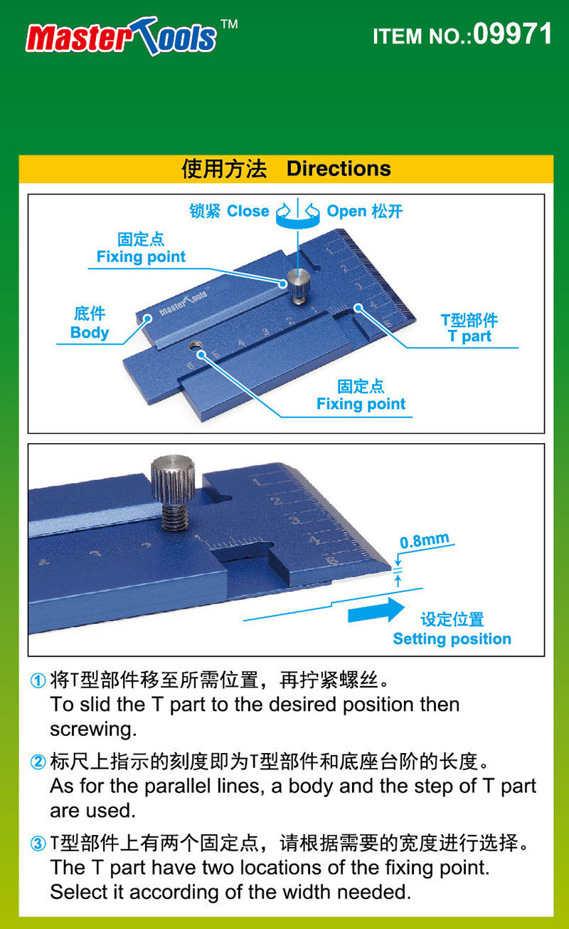 TRUMPETER 09971 SLIDING T-SQUARE MODELLING TOOL