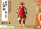 SUYATA SNS 001 SANNSHIROU FROM THE SENKOGU ASHIGARU WITH RED ARMOR PLASTIC MODEL KIT