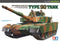 TAMIYA 35208 JAPAN GROUND SELF DEFENSE FORCE TYPE 90 TANK 1/35 SCALE PLASTIC MODEL KIT