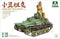 TAKOM 1009 CHINESE ARMY TYPE 94 TANKETTE 1/16 SCALE PLASTIC MODEL KIT