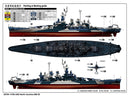 I LOVE KIT 65704 USS NORTH CAROLINA BB-55 TOP GRADE MODEL KIT WITH DETAIL UP SET 1/700 SCALE BATTLESHIP PLASTIC MODEL KIT