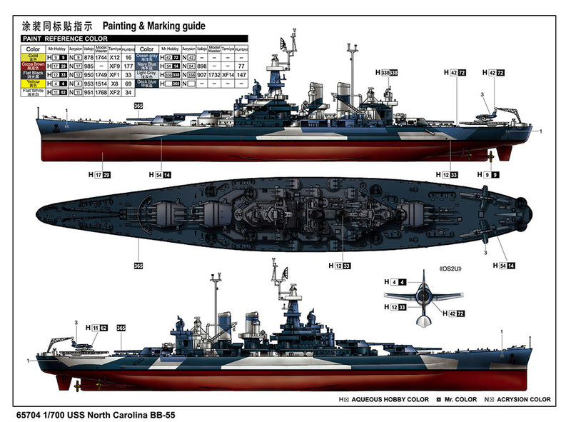 I LOVE KIT 65704 USS NORTH CAROLINA BB-55 TOP GRADE MODEL KIT WITH DETAIL UP SET 1/700 SCALE BATTLESHIP PLASTIC MODEL KIT