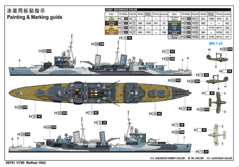 TRUMPETER 06701 BELFAST 1942 1/700 SCALE BATTLESHIP PLASTIC MODEL KIT