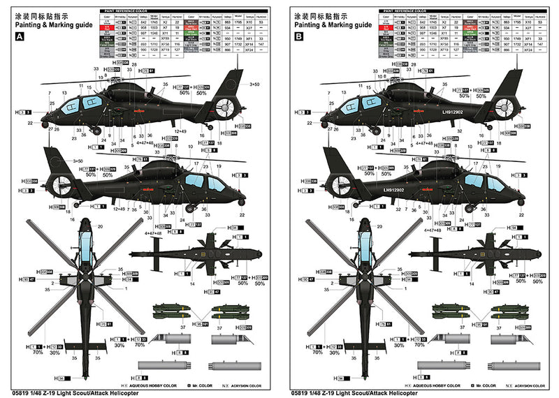 TRUMPETER 05819 Z-19 LIGHT SCOUT/ATTACK HELICOPTER 1/48 SCALE AIRCRAFT PLASTIC MODEL KIT