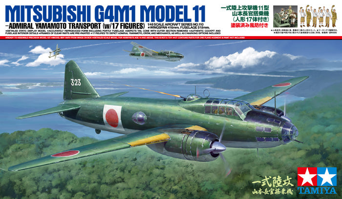 TAMIYA 61110 MITSUBISHI G4M1 MODEL 11 ADMIRAL YAMAMOTO TRANSPORT WITH 17 FIGURES 1/48 SCALE  PLASTIC MODEL KIT