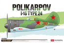 ACADEMY 12314 POLIKARPOV I-16 TYPE 24 PLASTIC MODEL KIT 1:48 SCALE