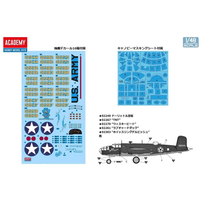 ACADEMY 12336 USAAF B-25B DOOLITTLE RAID 1/48 SCALE PLASTIC MODEL KIT