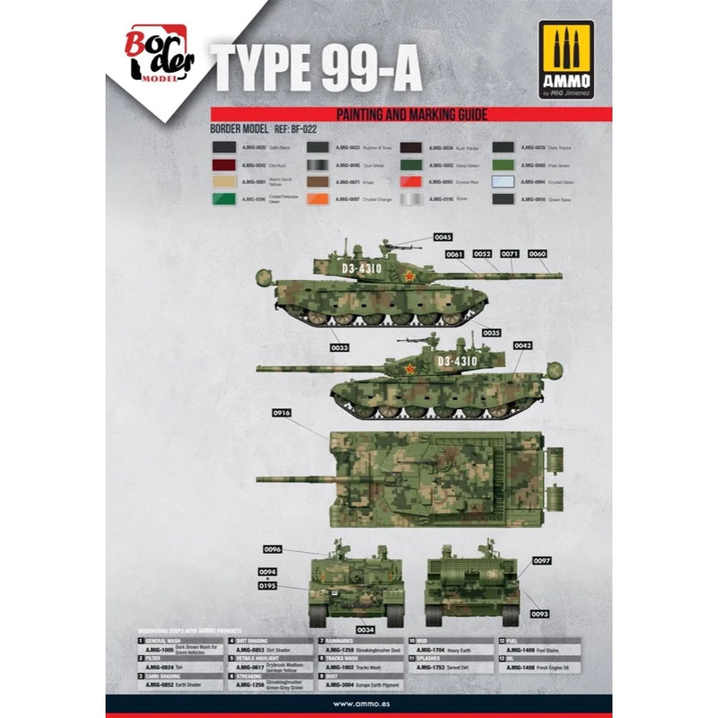 BORDER BT-022 PLA ZTZ99A MAIN BATTLE TANK 1/35 SCALE PLASTIC MODEL KIT