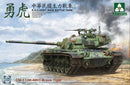 TAKOM 2090 R.O.C.ARMY CM-11 M-48H BRAVE TIGER MBT 1/35 SCALE TANK PLASTIC MODEL KIT