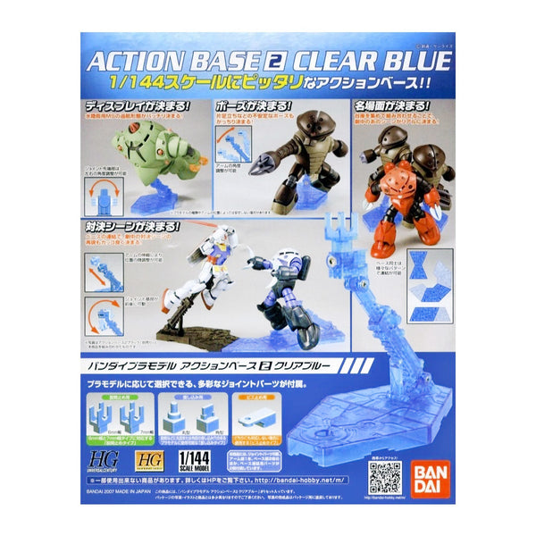 BANDAI G5057601 ACTION BASE 2 CLEAR BLUE GUNDAM STAND