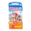 JAR MELO MAGIC WATER PORTABLE PAINTING BOOK AMUSEMENT PARK