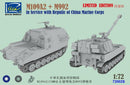 RIICH MODELS RT72002S 1/72 U.S. M109A2 AND M992 IN SERVICE WITH REPUBLIC OF CHINA MARINE CORPS COMBO PLASTIC MODEL KIT