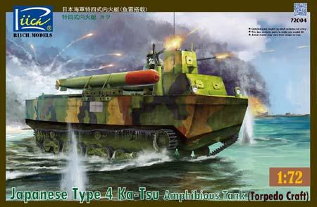 RICH MODEL RT72004 1/72 JAPANESE TYPE 4 KA-TSU AMPHIBIOUS TANK PLASTIC MODEL KIT