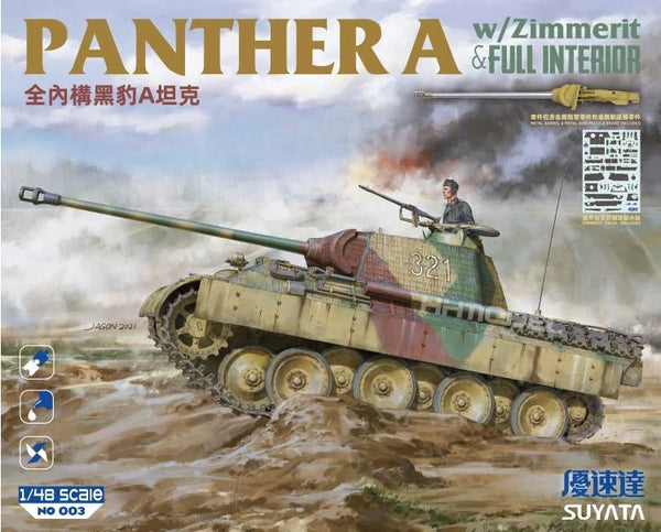 SUYATA NO-003 1/48 PANTHER A TANK WITH ZIMMERIT AND INTERIOR PLASTIC MODEL KIT