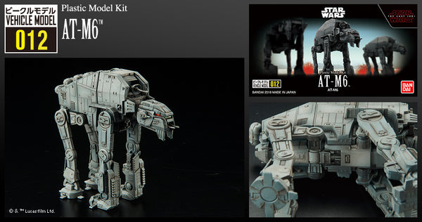 BANDAI STAR WARS VEHICLE MODEL 012 AT-M6 PLASTIC MODEL KIT