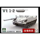 TAKOM 2155 VT 1-2 1/35 SCALE TANK PLASTIC MODEL KIT