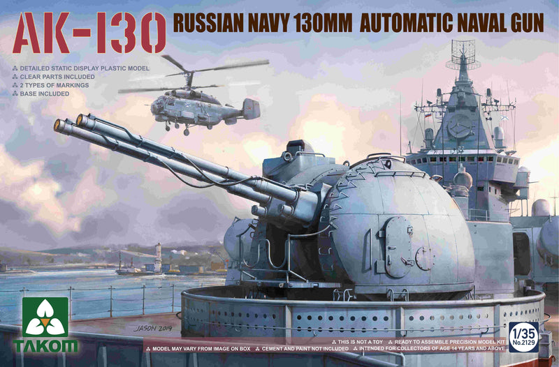 TAKOM 2129 RUSSIAN AK-130 AUTOMATIC NAVAL GUN TURRET 1/35 PLASTIC MODEL TURRET KIT