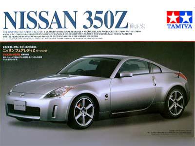 TAMIYA 24254 NISSAN 350Z SPORTS CAR SERIES MODEL VEHICLE 1/24 SCALE PLASTIC MODEL