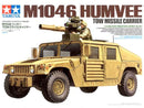 TAMIYA 35267 M1046 HUMVEE TOW MISSILE CARRIER 1:35 PLASTIC MODEL VEHICLE