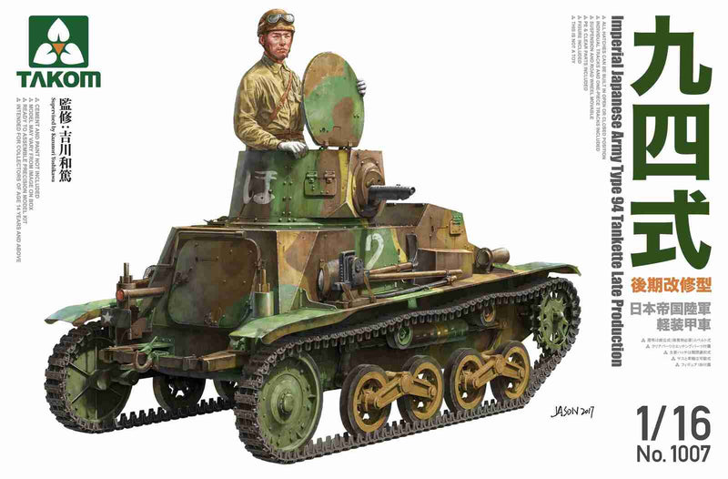 TAKOM 1007 IMPERIAL JAPANESE ARMY TYPE 94 TANKETTE LATE PRODUCTION 1/16 SCALE TANK PLASTIC MODEL KIT